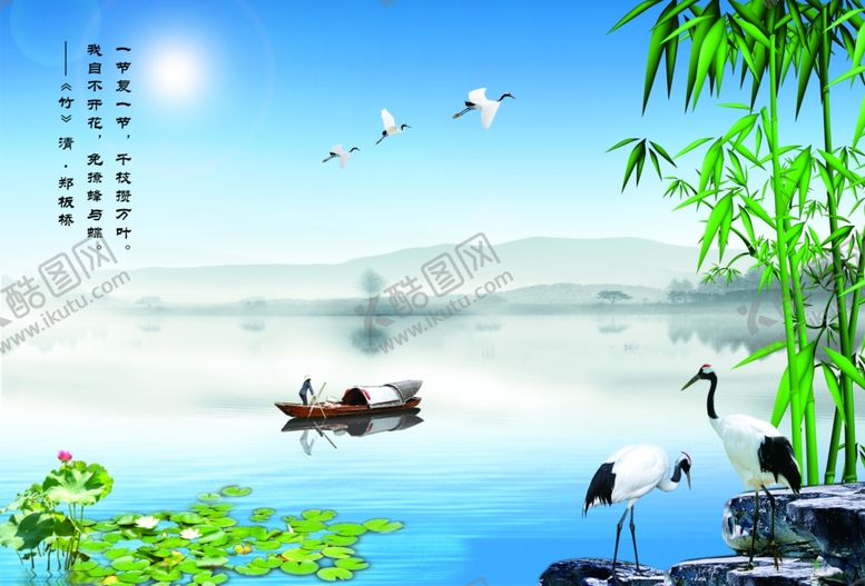 编号：13942309261218081986【酷图网】源文件下载-竹子山鹤
