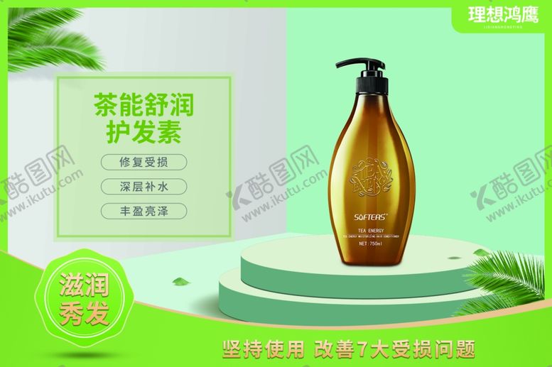 编号：34079510281324334905【酷图网】源文件下载-理想鸿鹰标志理想鸿鹰产品