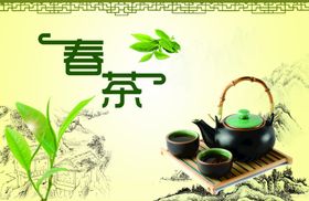 茶壶