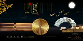 房地产展板