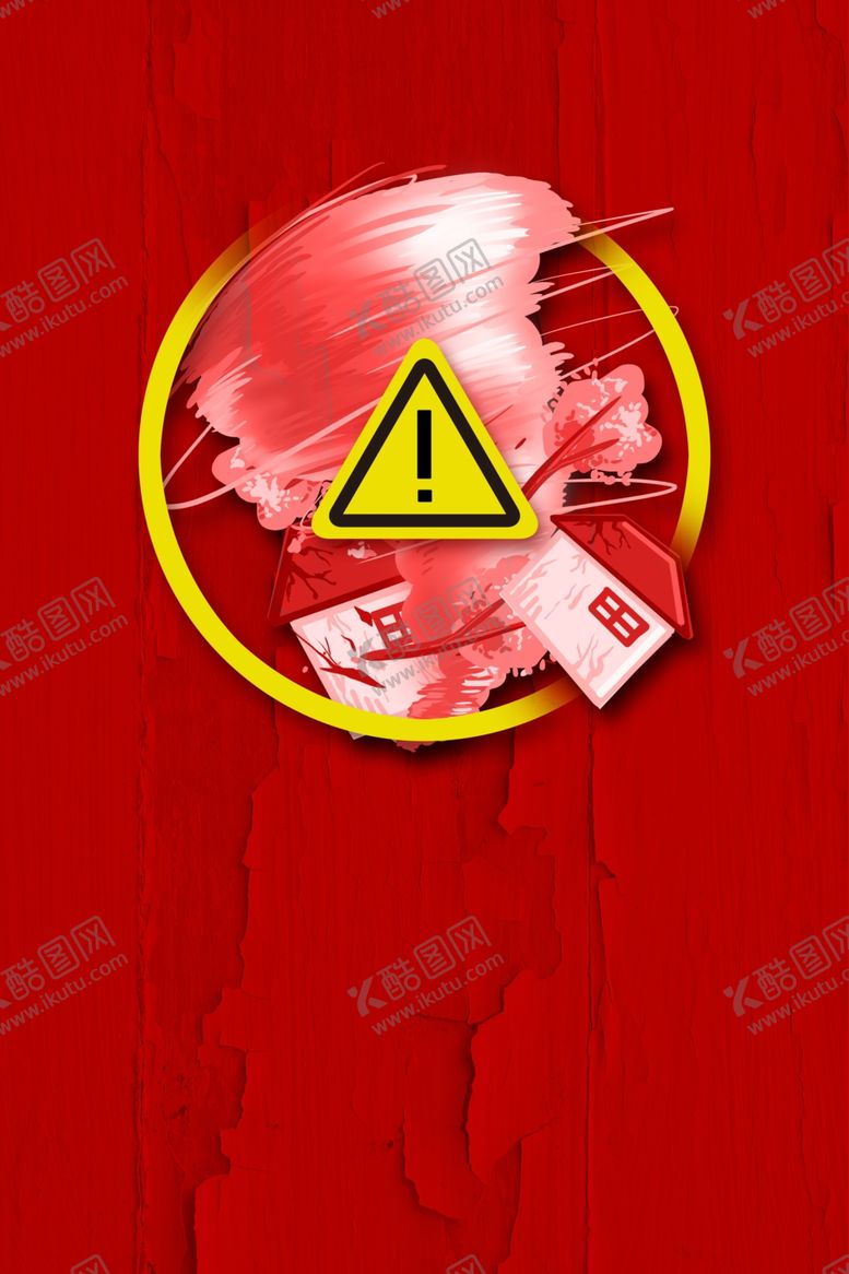 编号：94788707080823423757【酷图网】源文件下载-企业文化背景建筑施工