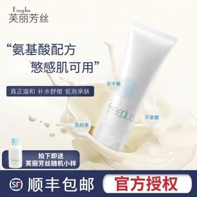 美妆主图淘宝电商车图直通车