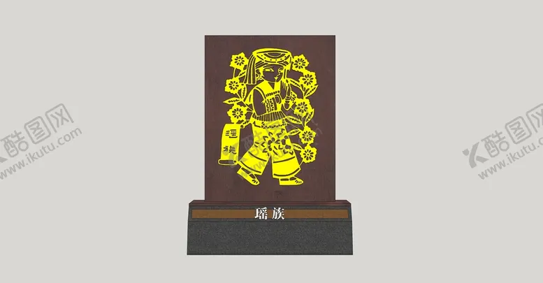 编号：53577001130058474687【酷图网】源文件下载-民族剪影小品