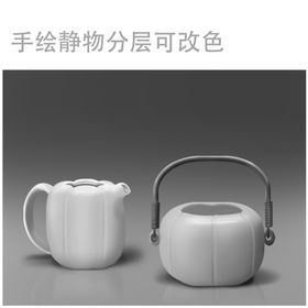 双茶壶