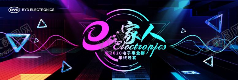 编号：16659405110837256681【酷图网】源文件下载-一家人