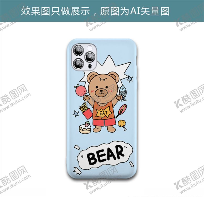 编号：41200810022049351975【酷图网】源文件下载-卡通小熊