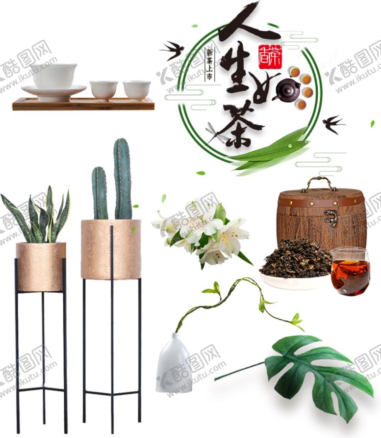 编号：54135707031944538000【酷图网】源文件下载-化妆品