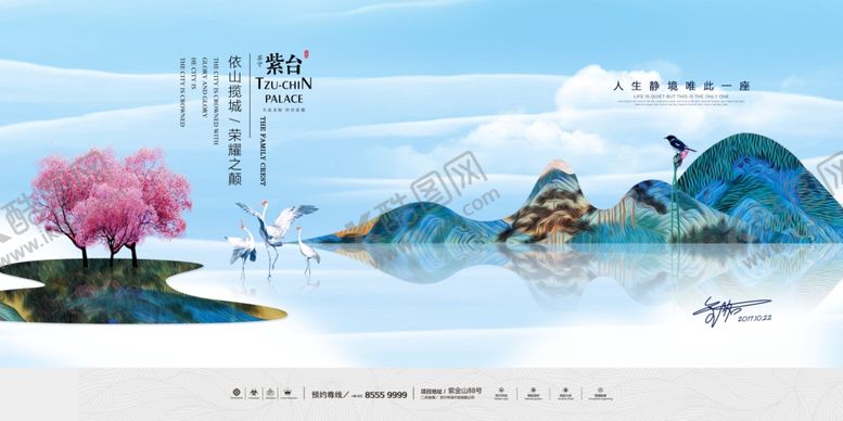 编号：90733405110424333389【酷图网】源文件下载-房地产海报