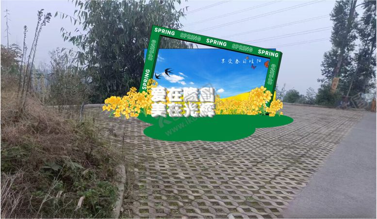 编号：74606302240545424120【酷图网】源文件下载-景区活动背景设计