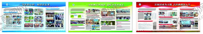 编号：70799509212111129070【酷图网】源文件下载-活动展板