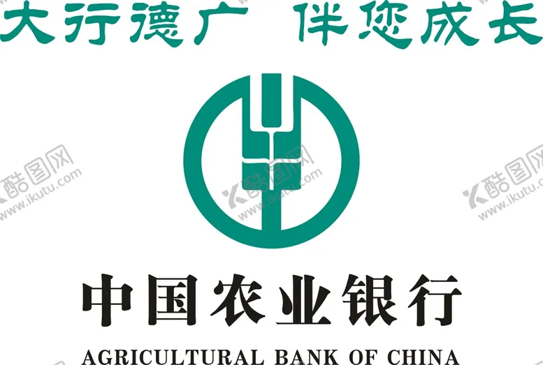 编号：24664602030458064995【酷图网】源文件下载-中国农业银行