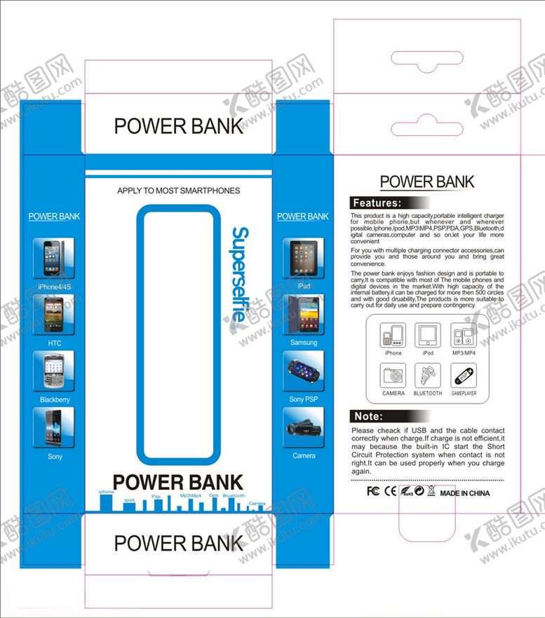 编号：64841510042139386511【酷图网】源文件下载-移动电包装