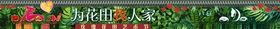 围挡