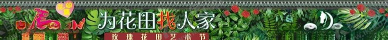 编号：30412705010747484623【酷图网】源文件下载-围挡