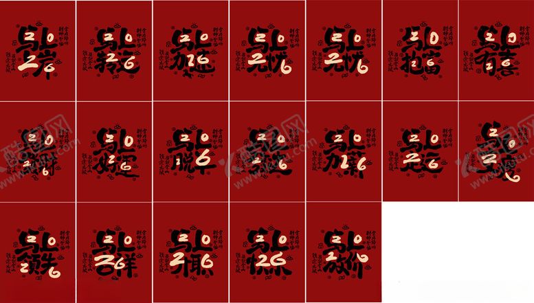 编号：71370811200005109752【酷图网】源文件下载-2026马红色背景卡通图案排列