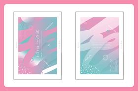 梦幻粉蓝抽象艺术装饰画