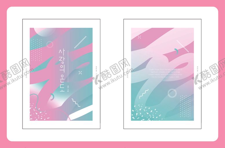 编号：60539811020110195234【酷图网】源文件下载-梦幻粉蓝抽象艺术装饰画