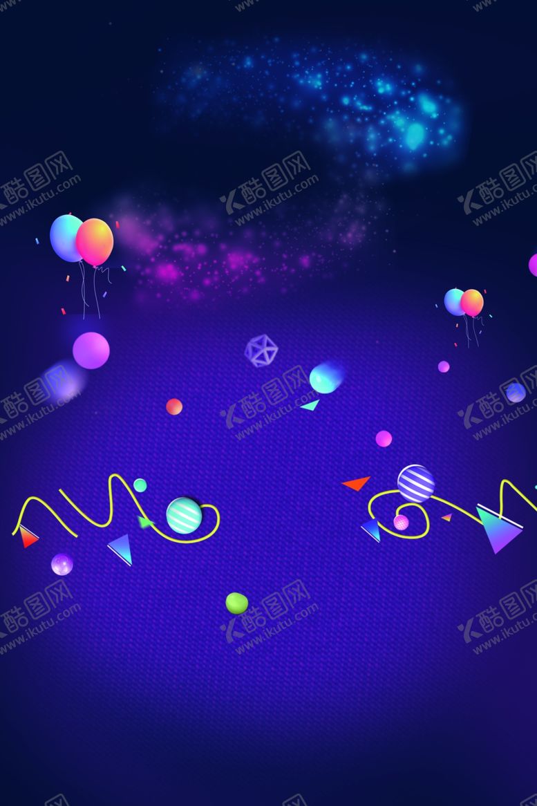 编号：56467907030201593050【酷图网】源文件下载-海报背景