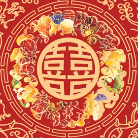 喜庆喜字地贴