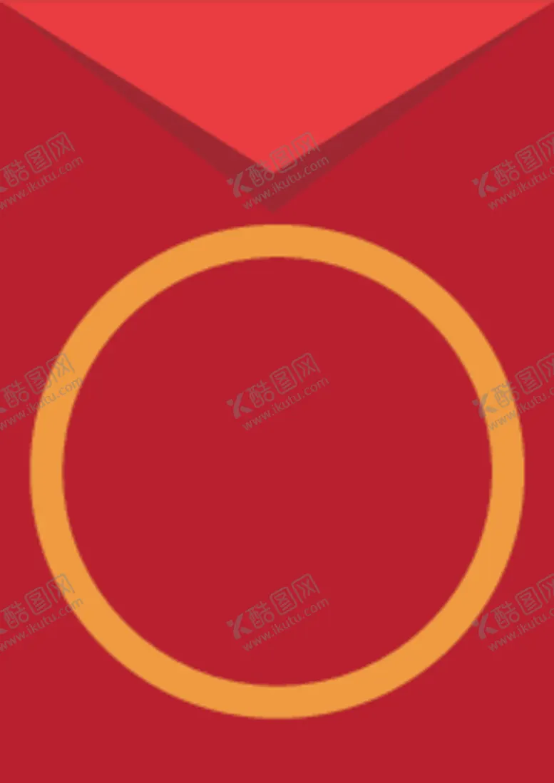 编号：36134404180939314365【酷图网】源文件下载-红包