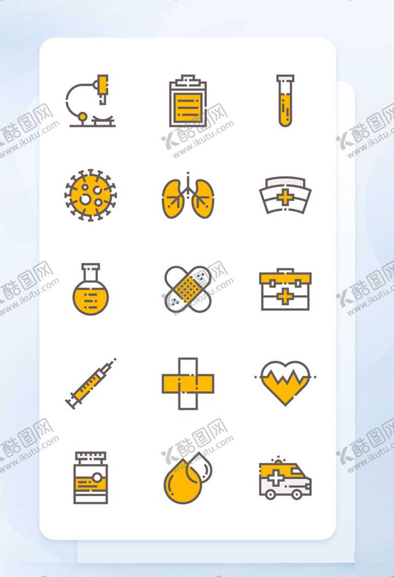 编号：56526807031536206785【酷图网】源文件下载-黄色轮廓填充医疗用品矢量图标