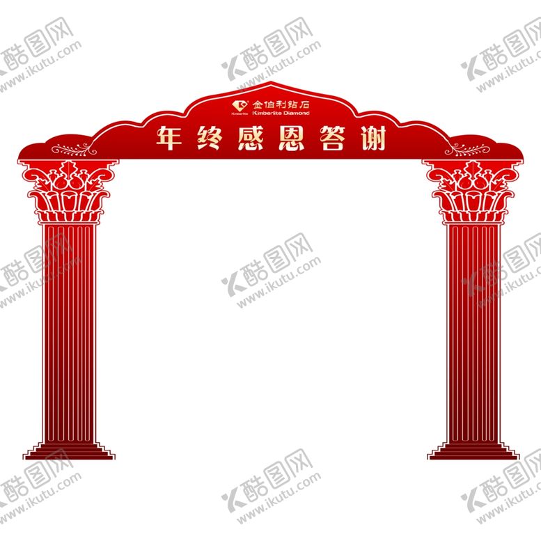 编号：86462910040812201683【酷图网】源文件下载-钻石桁架