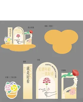 卡通风格店铺及招牌设计
