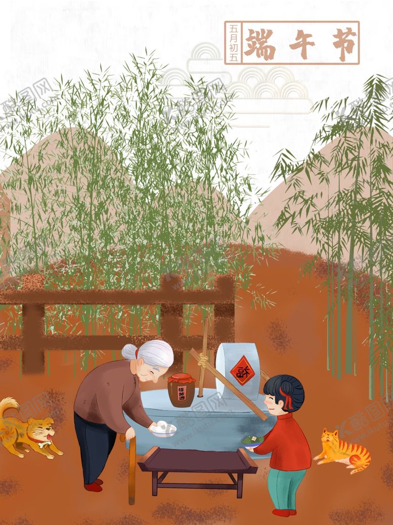 编号：92078707020815375304【酷图网】源文件下载-端午海报