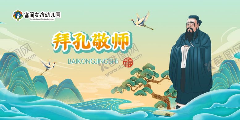 编号：70725202141717145805【酷图网】源文件下载-成人礼
