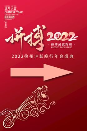 编号：01894610071450588725【酷图网】源文件下载-年会 KT版