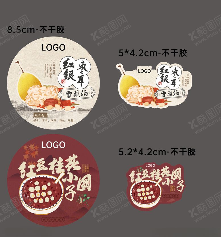 编号：71711511181824117791【酷图网】源文件下载-甜水