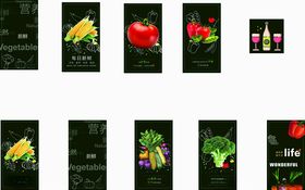 多样果蔬包装墙面展示
