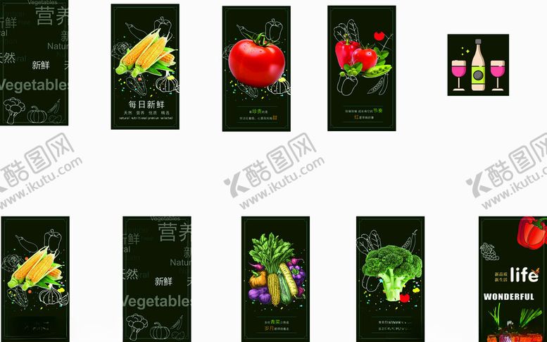 编号：47802604081916595665【酷图网】源文件下载-多样果蔬包装墙面展示