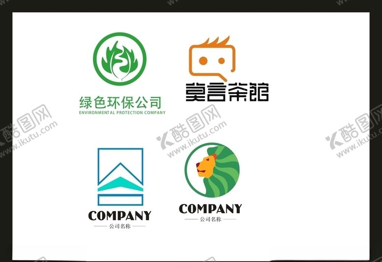 编号：56062106270423387028【酷图网】源文件下载-LOGO设计
