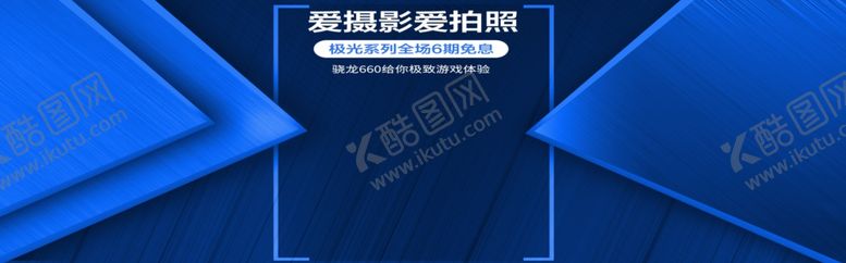 编号：17864407130523549031【酷图网】源文件下载-爱摄影爱拍照