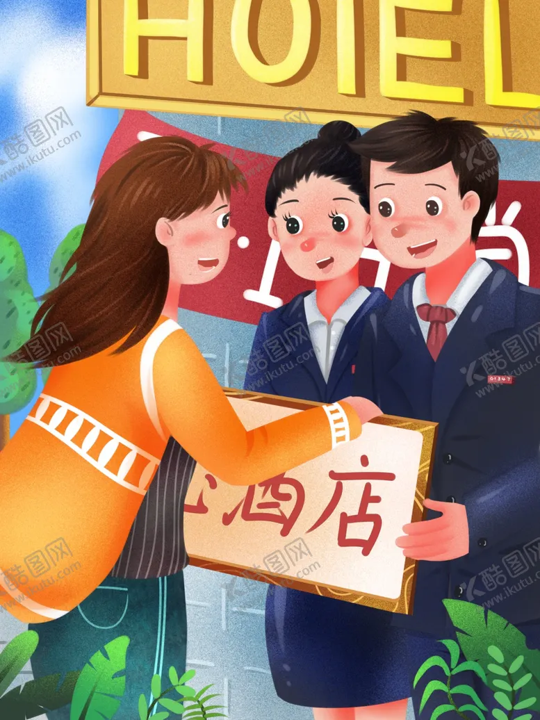 编号：49527703140144236434【酷图网】源文件下载-诚信315