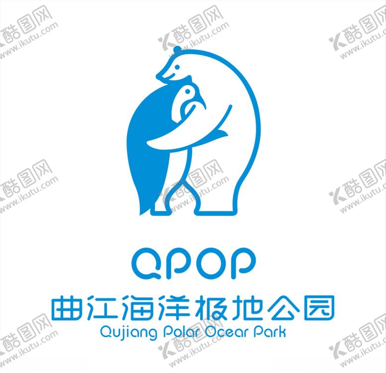 编号：40170909112327585780【酷图网】源文件下载-曲江海洋极地公园标志形logo