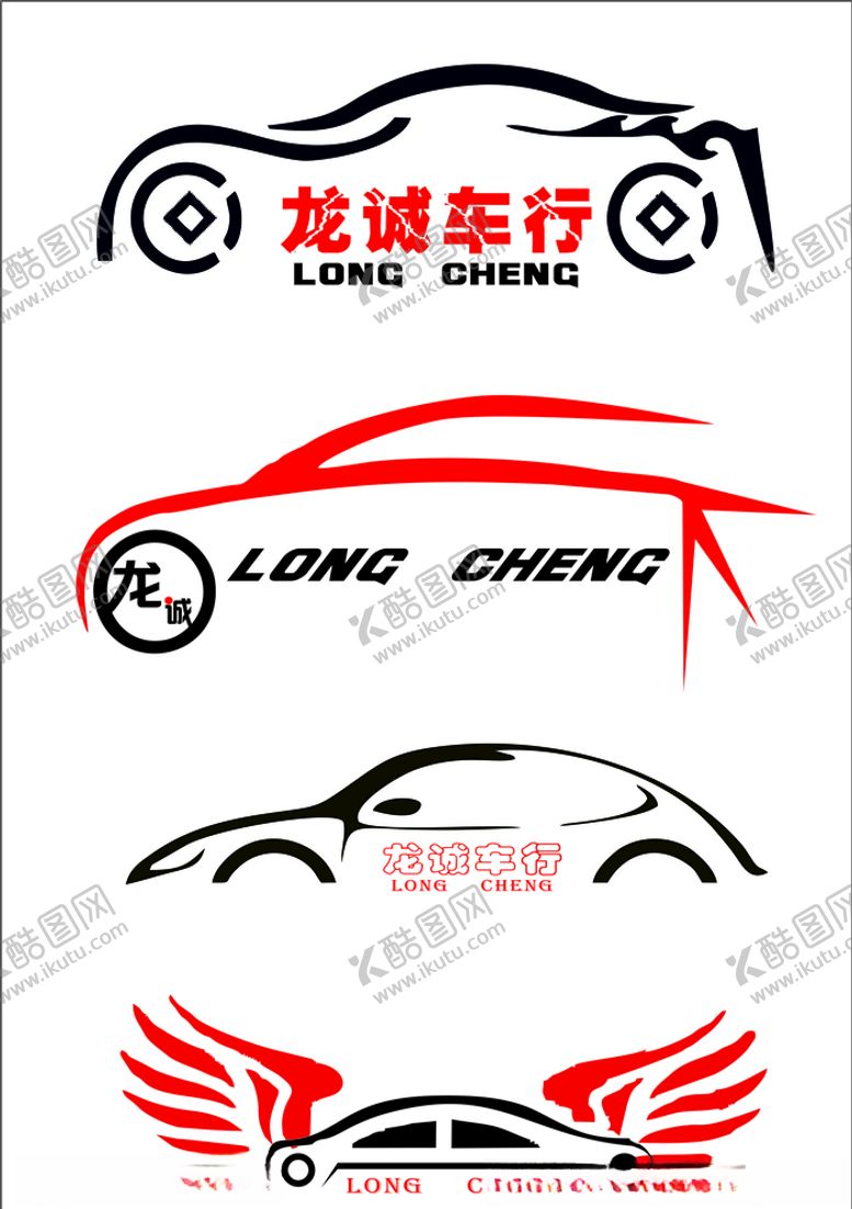 编号：81900409181137247664【酷图网】源文件下载-车形车贴车标车线描图