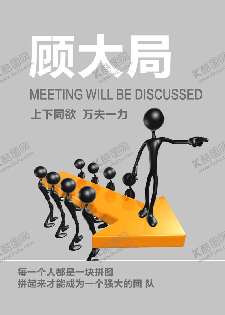 编号：18122612081802165709【酷图网】源文件下载-企业文化展板