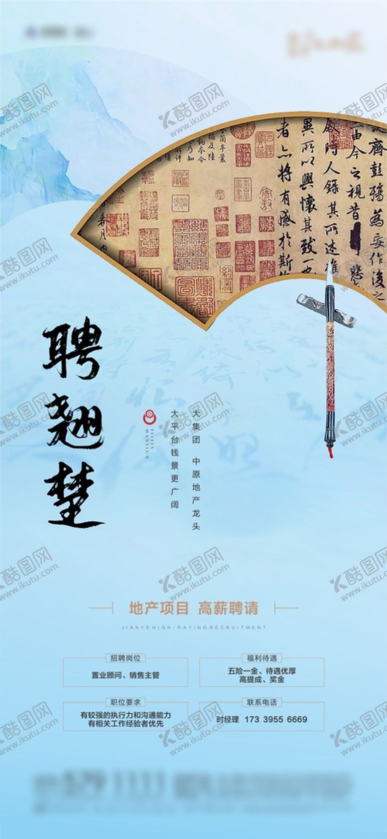 编号：89781810180328216526【酷图网】源文件下载-系列单图
