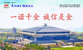 公益广告