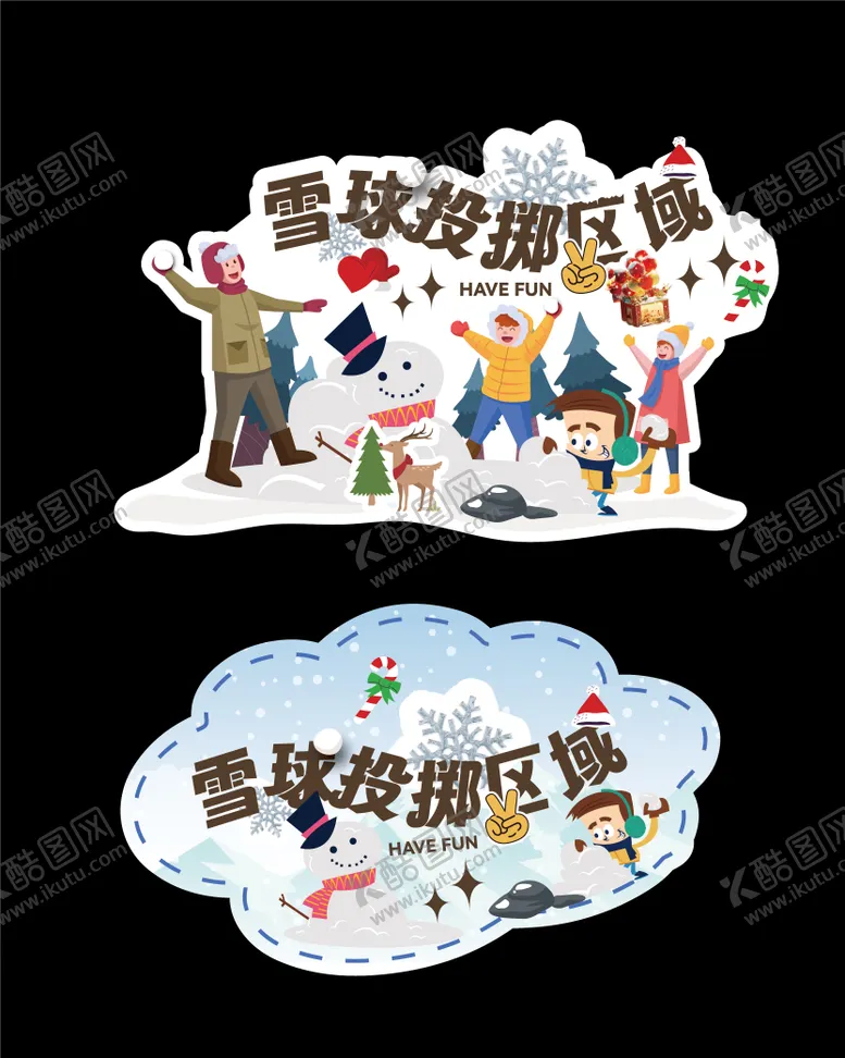 编号：45788003271412539174【酷图网】源文件下载-雪球投掷区域地贴