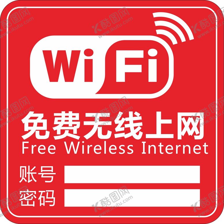 编号：14108101170957413240【酷图网】源文件下载-上网
