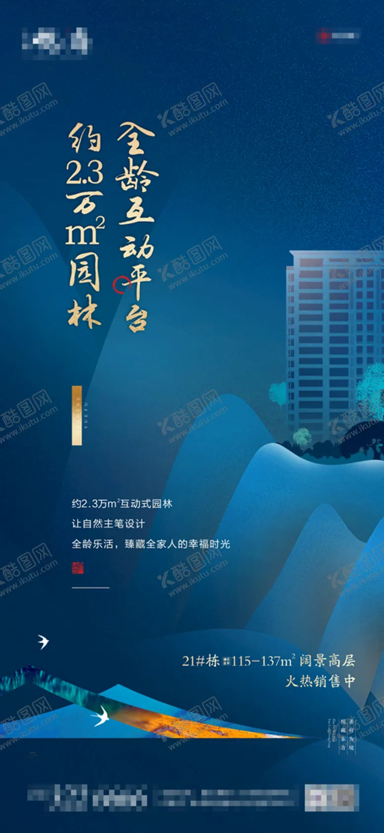 编号：45836210081709328057【酷图网】源文件下载-价值微信