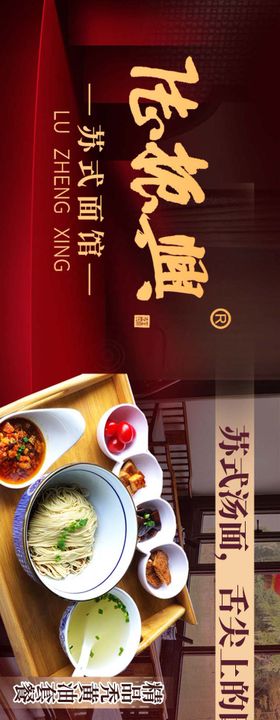 美食长图大众点评