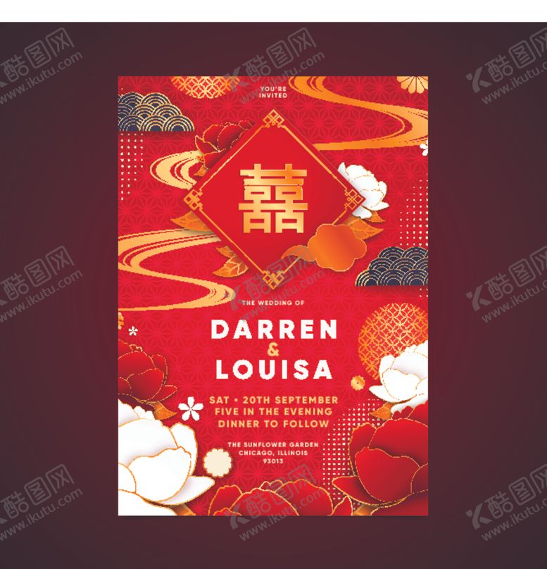 编号：73594010232045327946【酷图网】源文件下载-红双喜