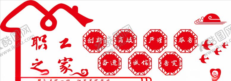 编号：59950605181510518553【酷图网】源文件下载-文化墙