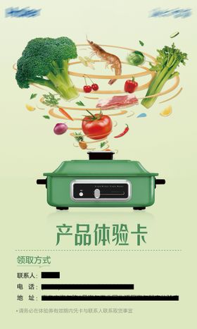 招聘做饭阿姨