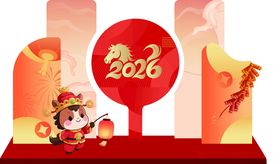 2026年马年喜庆美陈布置