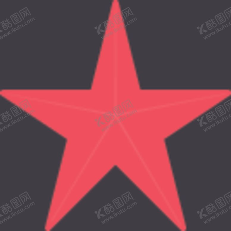编号：42939709281536128769【酷图网】源文件下载-五角星